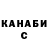 Канабис Ganja Brian KDC