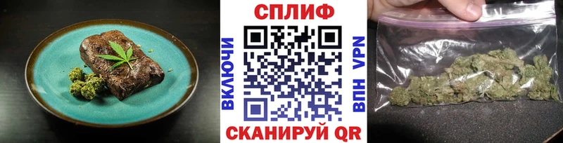 цена   Чебоксары  Еда ТГК марихуана 
