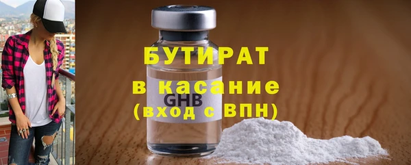 мяу мяу мука Зеленокумск