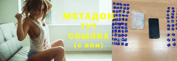 молекула духа Алзамай