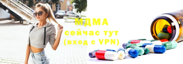 молекула духа Алзамай