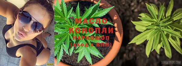 каннабис Алексеевка