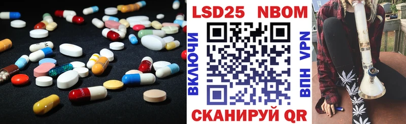 LSD-25 экстази кислота  продажа наркотиков  Чебоксары 