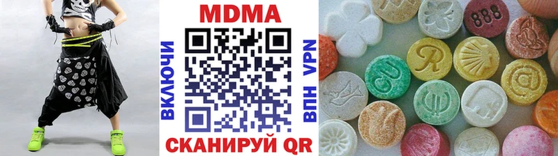 купить наркотики сайты  Чебоксары  MDMA crystal 