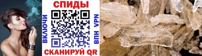 Метамфетамин Декстрометамфетамин 99.9% Чебоксары