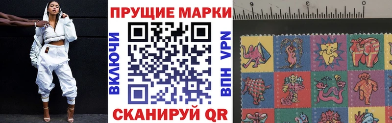 Марки NBOMe 1,8мг  mega онион  Чебоксары 
