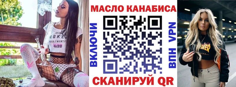 продажа наркотиков  Чебоксары  ТГК концентрат 