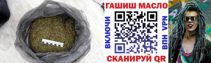 ТГК вейп с тгк Чебоксары